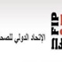 الاتحاد الدولي للصحفيين يطالب باسقاط الشكوى ضد عيسى الشايجي