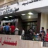 قتيل و14 مصابًا في قصف حافلة جنوب العريش