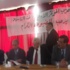 رفض ترخيص حزب المؤتمر الوطني