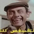 نشطاء يسخرون من غرق ناقلة فوسفات بالنيل:"هنموت متفسفسين"