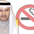 وزير الصحة: %11 من مراهقات الكويت.. مدخنات