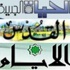 منسق التحالف المهني الديمقراطي يقترح مبادرة لوحدة الصحفيين وتمكين الكتل المحسوبة على حماس من المشاركة في الانتخابات منسق التحالف المهني الديمقراطي يقترح مبادرة لوحدة الصحفيين وتمكين الكتل المحسوبة على حماس من المشاركة في الانتخابات