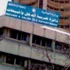 الضريبة تستقبل طلبات الاعفاء من غرامات الدخل والمبيعات الضريبة تستقبل طلبات الاعفاء من غرامات الدخل والمبيعات