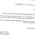 شركات توريد المازوت تخطر أصحاب المصانع برفع سعر الطن لـ225 جنيها للطن
