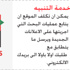 ليتناسب مع الدستور الجديد.. نقابة المحامين تشكل لجنة لتعديل قانون مهنة المحاماة ليتناسب مع الدستور الجديد.. نقابة المحامين تشكل لجنة لتعديل قانون مهنة المحاماة