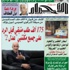 فتح قسم خاص للتكفل بمرضى ''التوحد'' بعيادة بن شود