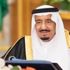 أوامر ملكية سعودية.. تعيينات جديدة واستحداث وزارة للصناعة