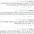 صباحي: نحتاج استراتيجية لدحر الإرهاب