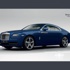 رولز رويس ريث تقدم نسخة بورتو سيرفو بالإبداع الإيطالي “صور ومواصفات” Rolls-Royce Wraith
