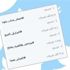 هاشتاق #انتحار_شاب_بدون يتصدر «تويتر»