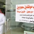 بدء استقبال طلبات الشباب على 1546 وظيفة في قطاع الاتصالات بالرياض