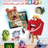 جديد في ماكدونالدز! العاب جديدة من HAPPY STUDIO