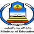 حرم خادم الحرمين الشريفين تكرم المعلمات والطالبات المتميزات حرم خادم الحرمين الشريفين تكرم المعلمات والطالبات المتميزات