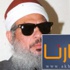 السبت.. أسرة عمر عبد الرحمن تنظم وقفة أثناء اجتماع "الشورى والشعب" السبت.. أسرة عمر عبد الرحمن تنظم وقفة أثناء اجتماع "الشورى والشعب"
