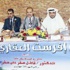 انطلاق معرض «العقار الدولي» اليوم