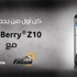 مسابقة FilGoal.com وفودافون مصر .. واصل طريقك في اليوم الثالث مسابقة FilGoal.com وفودافون مصر .. واصل طريقك في اليوم الثالث