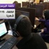 نشطاء يتهمون الحكومة الإيرانية بتعطيل شبكة الإنترنت