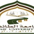 جامعة الطائف احتفت بخريجيها أمس