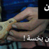 بريطانيا: نصر كاسح "للمحافظين" في الانتخابات وزعيم حزب "العمال" يستقيل