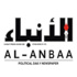 “الأنباء”: لهذه اللأ سباب إ ستعحل نصرالله بالظهور