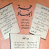 1948 الشعراء العرب يحيّون المجاهدين في فلسطين 1948 الشعراء العرب يحيّون المجاهدين في فلسطين