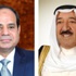 سمو أمير البلاد يبعث ببرقية تعزية للرئيس المصري سمو أمير البلاد يبعث ببرقية تعزية للرئيس المصري
