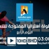 كأس ملك إسبانيا: أتليتكو مدريد 0 - 0 سيلتا فيغو