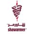 شركة شاورمر للأغذية توفر وظائف شاغرة لحملة الثانوية فما فوق بمدينة الرياض