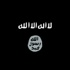 البغدادي يدعو للهجرة إلى "دولة الخلافة"