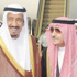 سمو ولي العهد يستقبل المعزين في وفاة الأمير سطام أيام الخميس والجمعة والسبت سمو ولي العهد يستقبل المعزين في وفاة الأمير سطام أيام الخميس والجمعة والسبت