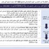 مبادرة «المصري اليوم» لتصنيع 400 ألف سيارة: خريطة طريق لتحقيقها قبل نهاية 2016