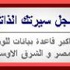 كأس أمم افريقيا: السودان يتأهل إلى ربع النهائي بفوزه على بوركينا فاسو وهزيمة أنغولا أمام ساحل العاج