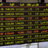 البورصة تخسر 10 مليارات جنيه في تعاملات الأربعاء