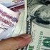 ضغوط أوروبا تدفع الجنيه المصري لهبوط طفيف أمام الدولار