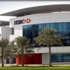 بنك "HSBC" يعتزم شطب آلاف الوظائف بنك "HSBC" يعتزم شطب آلاف الوظائف