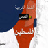 الاحتلال الإسرائيلي يعتقل خمسة فلسطينيين في الضفة الغربية الاحتلال الإسرائيلي يعتقل خمسة فلسطينيين في الضفة الغربية