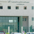 التأمينات تحقق 99,66 بالمائـة في قياس التحوّل للخدمـات الإلكـترونية