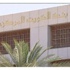 المدينون المتعثرون لدى شركات التمويل يهددون باللجوء إلى «المركزي» بسبب غرامات التأخير