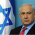 نتنياهو: هدفنا منع ايران من الحصول على اسلحة نووية