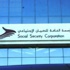 رواتب متقاعدي الضمان الاثنين المقبل
