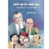 قطامش يصدر “ساعة لقلبك مع عبدالناصر” قطامش يصدر “ساعة لقلبك مع عبدالناصر”