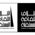 ''الثقافة المستقلة''يحتفل باليوم العالمى للنوبة فى عابدين ''الثقافة المستقلة''يحتفل باليوم العالمى للنوبة فى عابدين