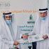 "أيتام جدة" توقع اتفاقية شراكة مع جامعة الملك عبدالعزيز