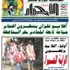 طبيبة عامة تقاضي إدارة الصحة العمومية بأم البواقي بعد حرمانها من منصبها