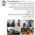 سفير الصين يستجيب لدعوة وزير الصحة بالجلوس في المنزل