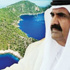 أمير قطر يشتري جزيرة يونانية