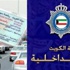 800 ألف رخصة قيادة للكويتيين.. و320 ألفاً للمصريين