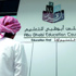 تركيب ‬9000 كمبيوتر في مدارس أبوظبي