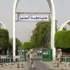 فرع جديد لجامعة المنيا علي مساحة 1000 فدان