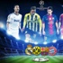 فيلكس ماجات: برشلونة ليس أمامه أي فرص أمام الالماني بايرن ميونيخ
